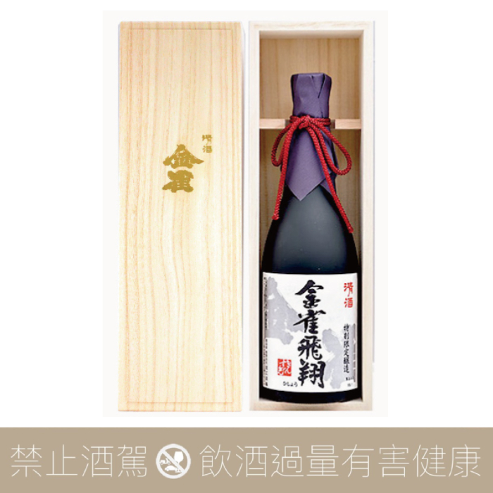 崛江酒場金雀飛翔純米大吟釀箱入- 愛上日本酒LOVE&SAKE